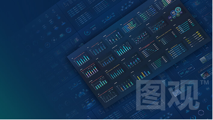 可視化數(shù)據(jù)展示-海量可視化組件，托拉拽自由布局